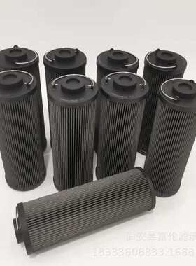 替代油zngl01010201吸除杂油滤清器油滤质德克贺过滤器液压油回芯