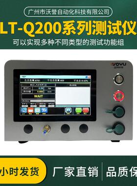 流量测试仪LT-Q200-PF流阻微流量测试仪1-4通道 厂家直销测试设备