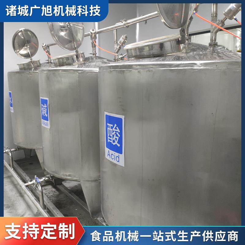 分体式全自动CIP定位清洗系统 酱醋食品啤酒饮料管道清洗罐设备