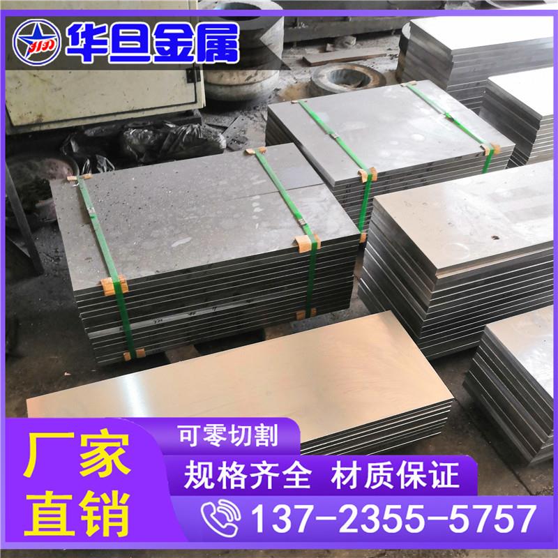 调质精光钢板42CRMO P20 40CR 45# 4Cr13 718 4140 5140调质圆钢