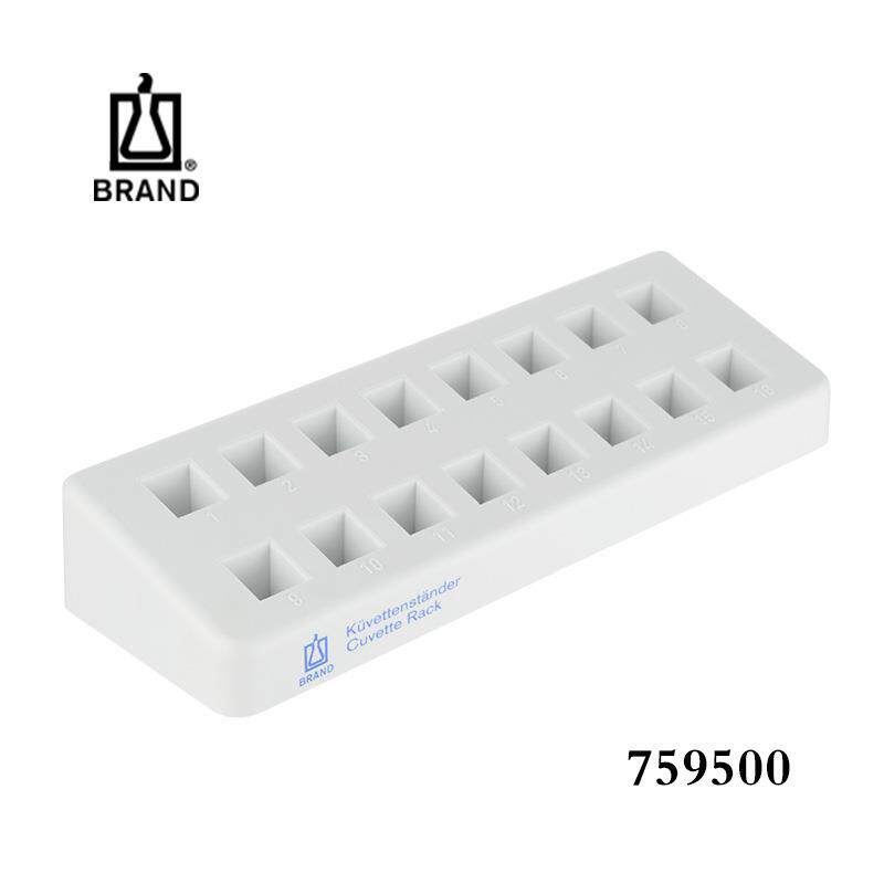 塑料比色皿架进口BRAND可高温灭菌适用10mm比色皿16孔德国普兰德