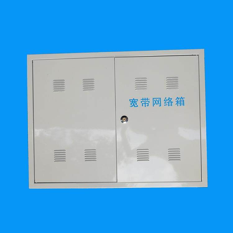 厂家直销多媒体综合配电箱 家庭适用配电箱 宽带网络智能配电箱
