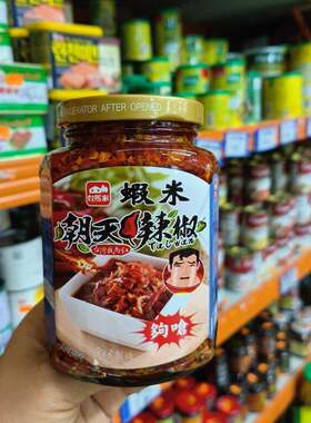 香港购熙家朝天小鱼虾米蒜蓉辣椒酱豆豉豆瓣拌面下饭酱380g