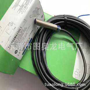 M8 带线 全新现货 接近开关XS4P08MA230 XS4P08MA230L1质保一年