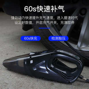 跨境车载吸尘器充气泵汽车用无线充电打气车内家两用大功率四合一