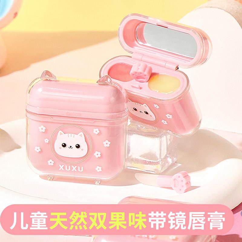 正品儿童滋润唇膏小女孩专用非食品食用不可无添加学生专用保湿小