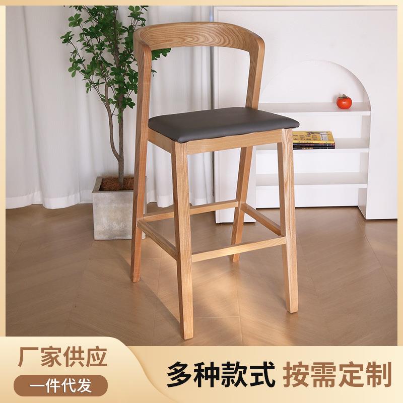 北欧吧台椅子家用现代简约吧凳实木白蜡木酒吧椅高脚前台圆靠背椅