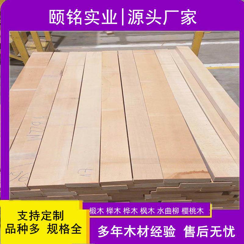 欧洲榉木方料实木长条规格料榉木雕刻木块毛边锯材烘干无节家具板