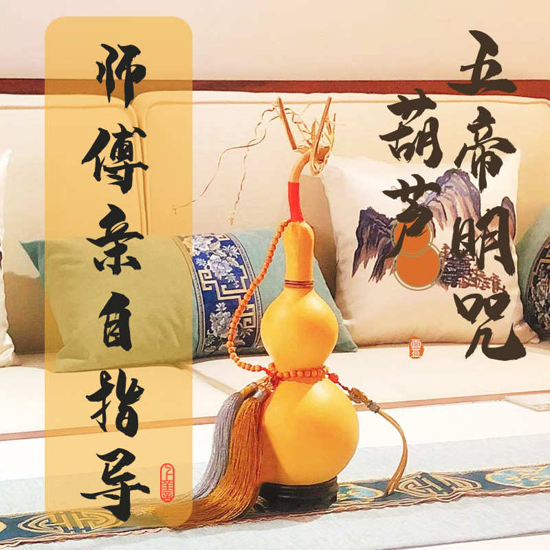 天然真大葫芦挂件特大带五帝钱真品镇宅摆件门对门卧室客厅门口