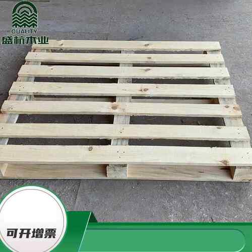 厂家直供叉车四面进叉实木卡板多尺寸物流周转木可熏蒸托板现货