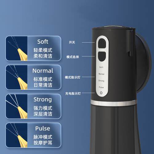 跨境工厂爆款便携冲耳器自动冲洗耳垢清洁器多功能洗耳器敏感可用
