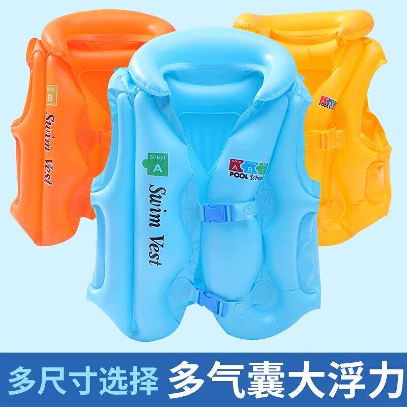 儿童游泳圈男童女童初学者辅助救生衣加厚浮力充气背心小孩救生圈