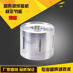 模具加工超声波钢铝钛合金新能源车模具工厂直销超声波塑料焊接机