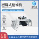 有机肥链板翻抛机抛散翻扒均匀畜禽粪便发酵翻抛设备畜禽粪污处理