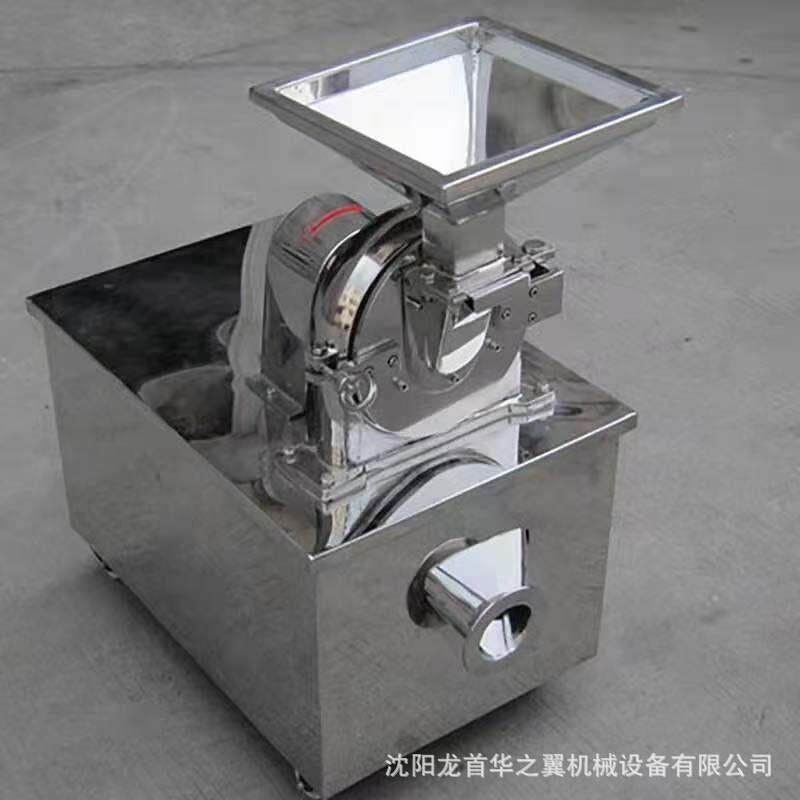 粉碎机设备厂家生产燕麦粉豆奶粉研磨机齿盘爪式调料碎玻璃研磨机