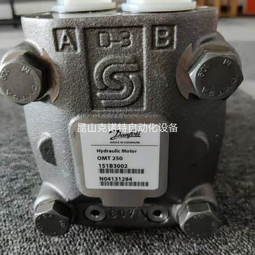 OMT500151B3005丹佛斯danfoss摆线马达备货