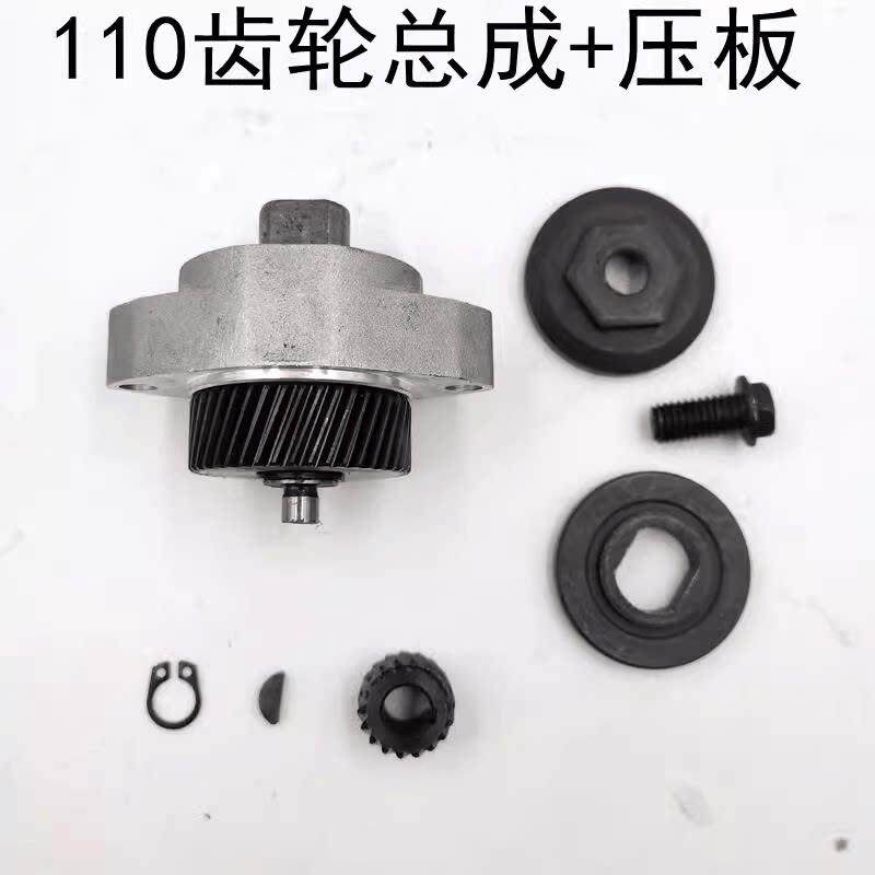 110切割机齿轮总成瓷砖切割机大小齿轮轴承座轴压板螺丝装机配件