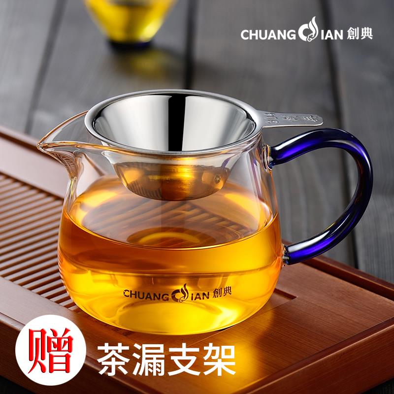 加厚耐热玻璃公道杯带茶漏过滤网套装茶海分茶器公杯功夫茶具配件