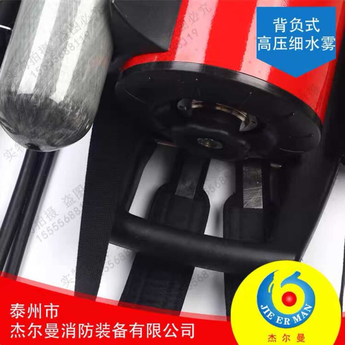 消防背负式细水雾 背负式高压细水雾 背负式高压脉冲灭火细水雾