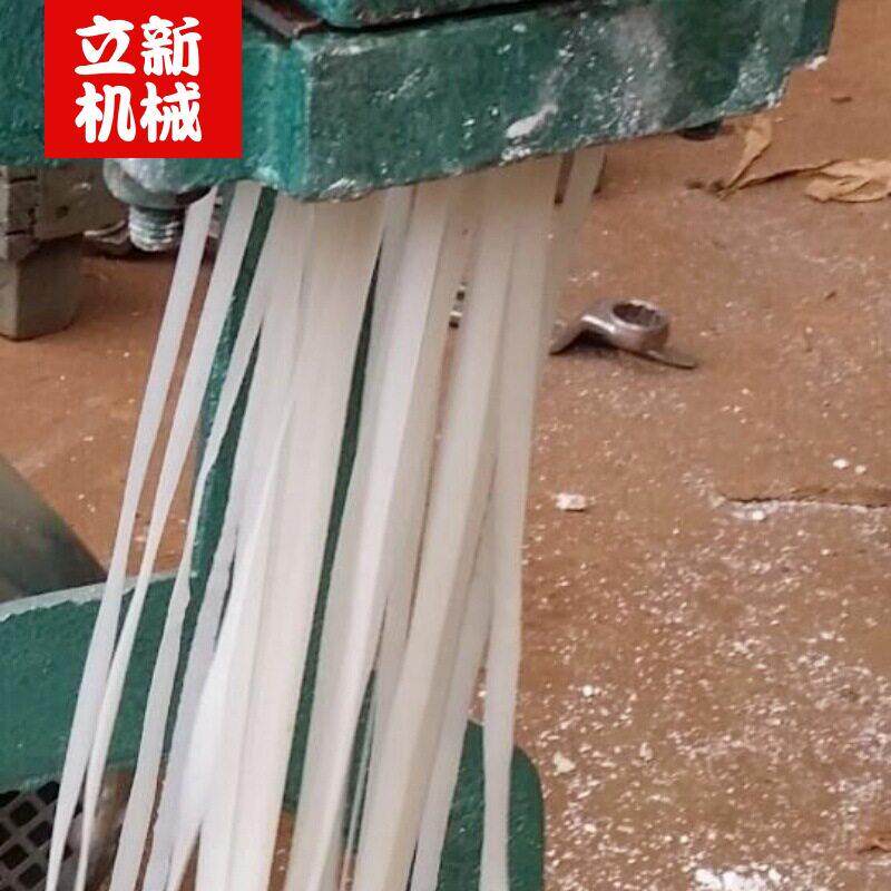自熟型宽粉米粉机 多功能家用小型米粉机 时产100斤鲜榨米线机器
