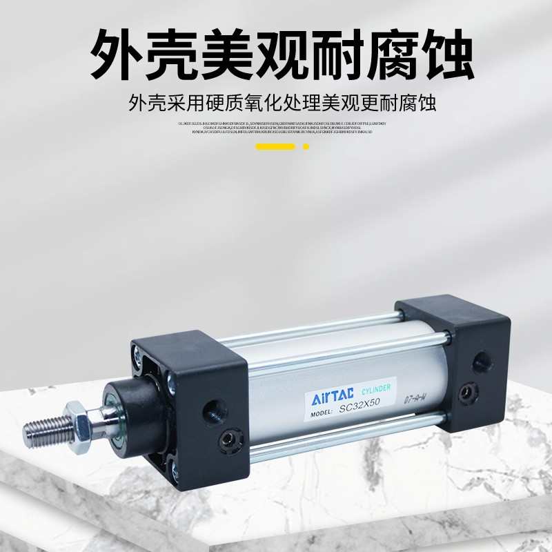 亚德型非标客行程sc63x10x15x20x30x40x60x80x90x110x120x130x1