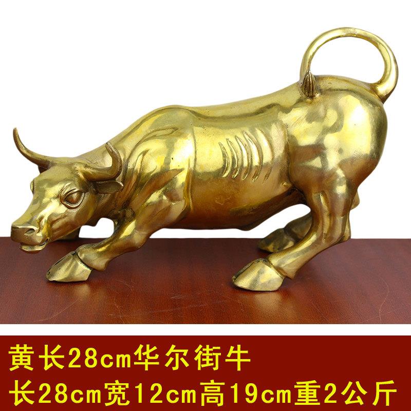 宇卓铜器 纯铜华尔街牛黄铜华尔街牛铜牛工艺品摆件