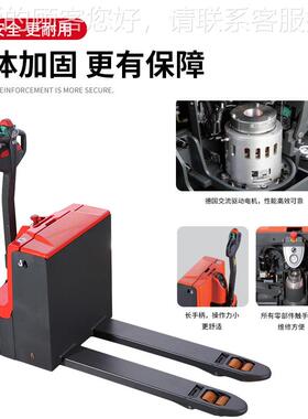 长柄全电托盘搬运车步行式吨叉车PPT16L，1T20L液手压车动地牛1.6