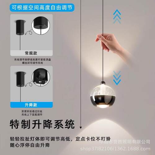 可升降触摸床头吊灯现代简约创意轻奢小吊灯吧台装饰感氛围灯