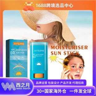 Jaysuing Moisturizing Protective Stick - A refreshing, non-g