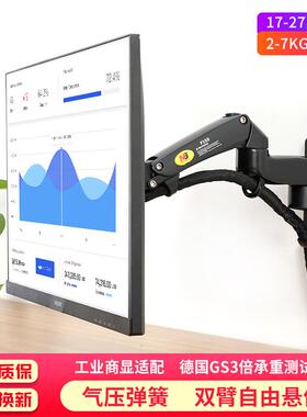 NBF150 工业通用壁挂架气压式万向旋转拉伸显示器支架伸缩升降