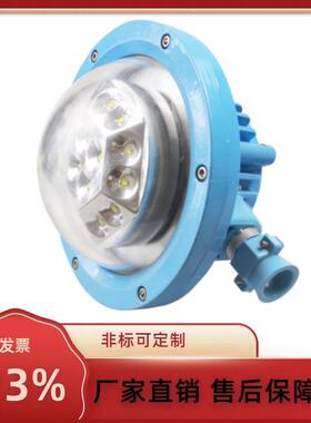 井下照明防爆灯 DGS26/127L(A)矿用隔爆型LED巷道灯圆形