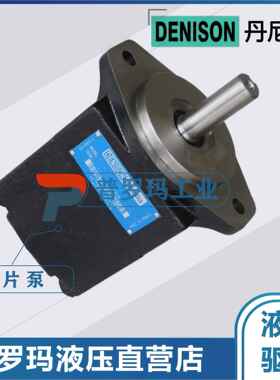 DENISONT6C/T6E/T6D T6DC/CC/EC/ED/DD/EE/DCC双联叶片泵