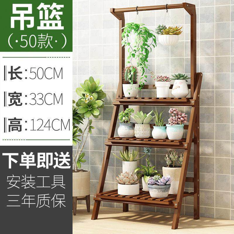 收纳架新款盆景架中式落地花架小型户外植物架可移动花盆田园两层