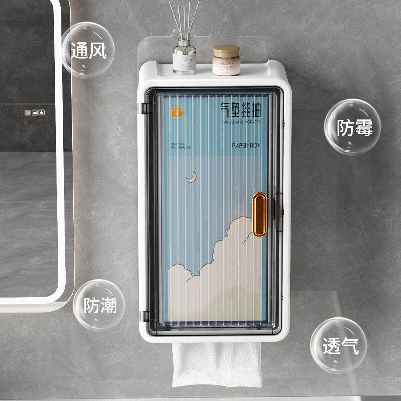 卫孔生间厕纸盒免打厕所生000纸卫置物架壁式防水卫生巾挂收纳纸