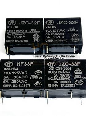 原装宏发继电器 HF33F HF32F-005 012 024-HS3 ZS3 -ZS VDC -HS A
