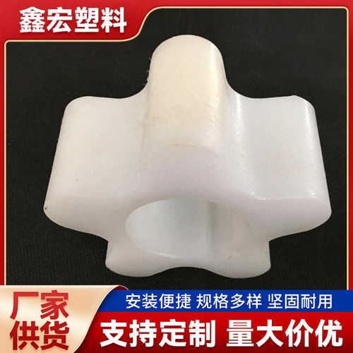 配件件多加工件含油注塑加工塑料批发尼龙pp规格加工异形