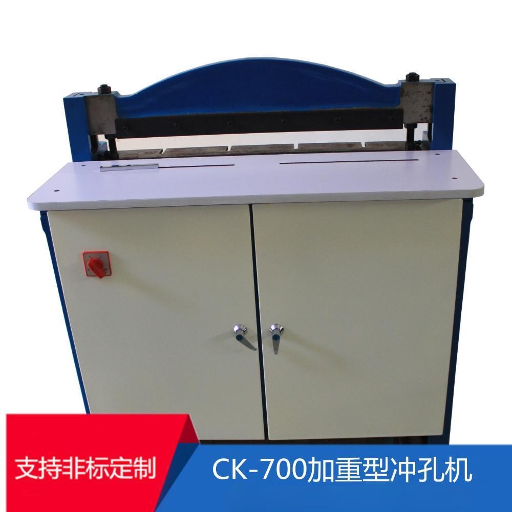 东莞挂历冲孔机挂历打孔机笔记本冲孔机笔记本打孔机