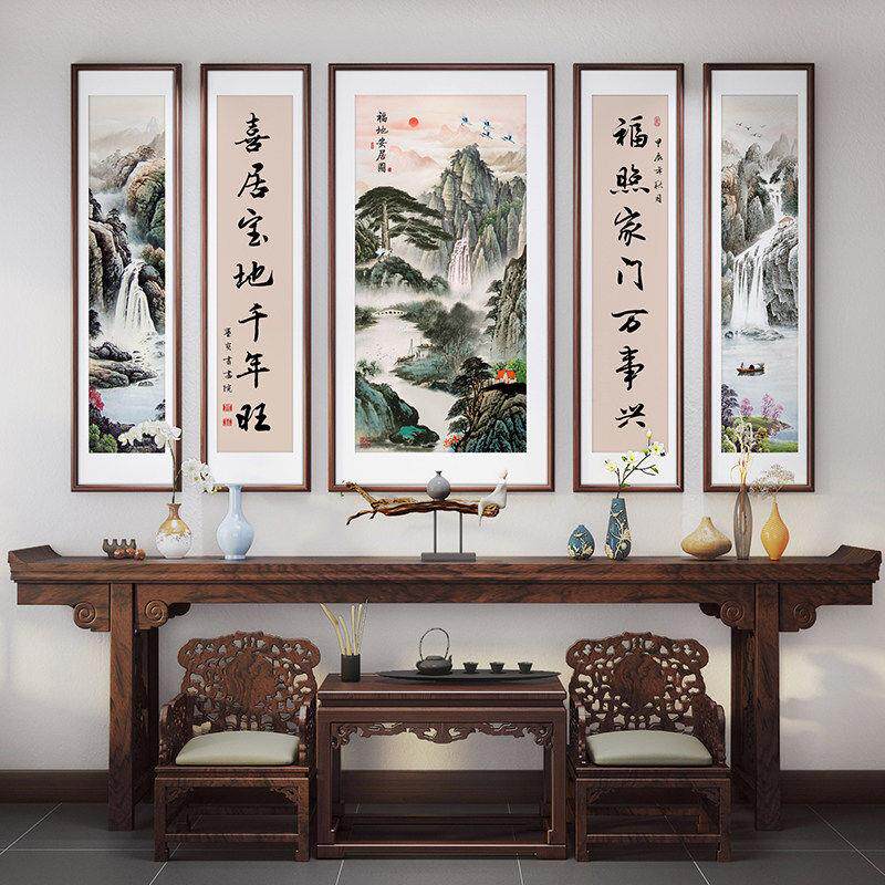 堂屋五联中堂画 别墅客厅大气 农村自建房 山水装饰画 祖祠堂挂画
