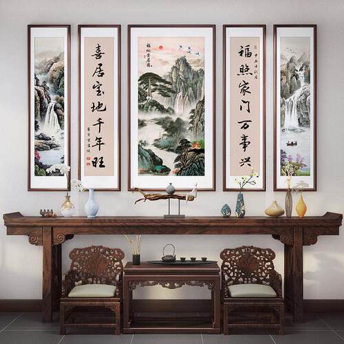 堂屋五联中堂画 别墅客厅大气 农村自建房 山水装饰画 祖祠堂挂画