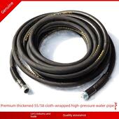 雄黑猫商用高压清洗机洗车泵车刷55 58型防爆耐磨布丝水管