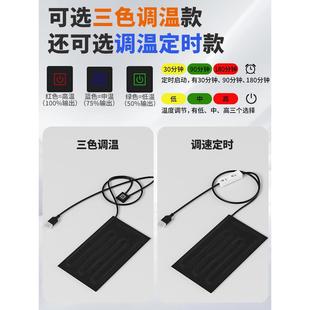 爬宠usb加热垫宠物守宫幼体鹦鹉松鼠发热垫智能温控低压 5V加热片