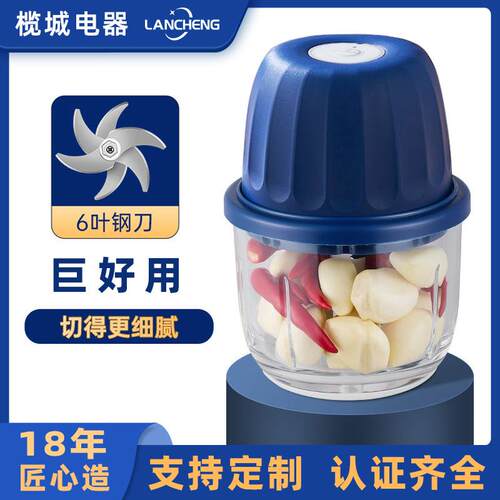 迷你电动捣蒜器不锈钢捣蒜泥神器家用大容量打蒜蓉神器打蒜器