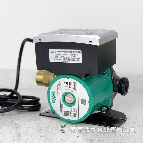 WILO 威乐RS-TT15/6 热水循环回水泵屏蔽泵家用可温控可时控 220V