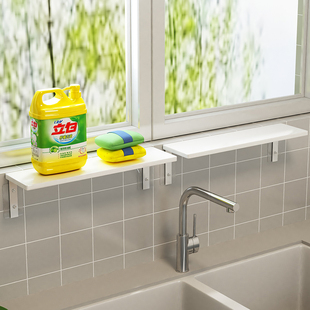 厨房窗台延伸置物架收纳神器壁挂式窗边延长板外伸隔板窄款免打孔