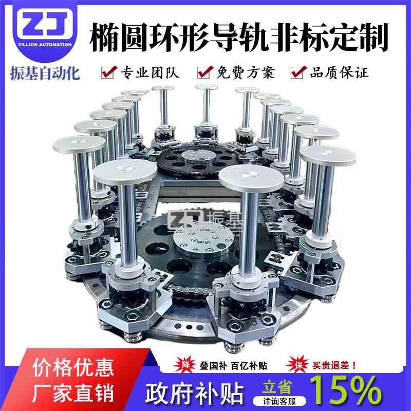 齿条环形导轨齿条弧形导轨齿轮传动齿形环状轨道输送线