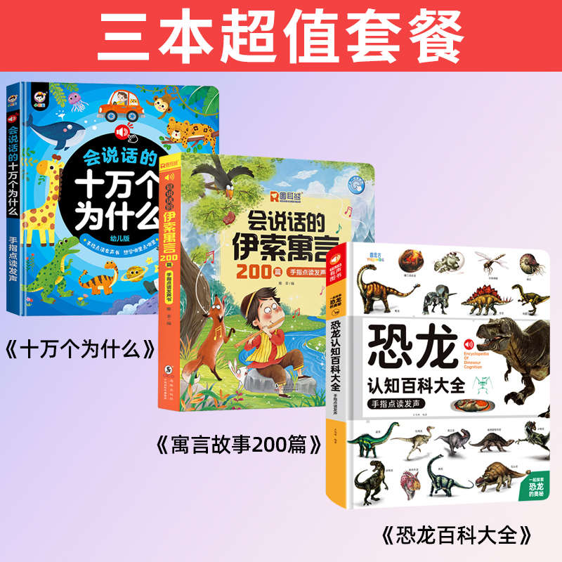 恐龙玩具儿童大霸王龙女孩子仿真动物模型侏罗纪小男孩的生日礼物