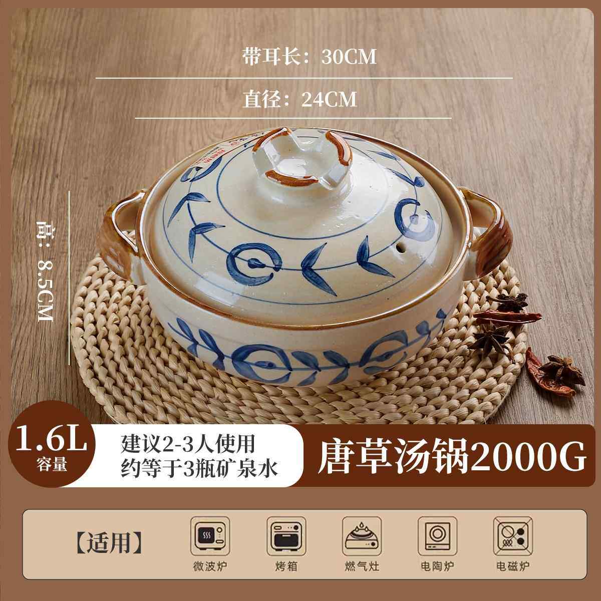 正品墨色日式陶瓷气煲仔饭高专用砂锅炖家用燃灶耐温小号浅口锅土