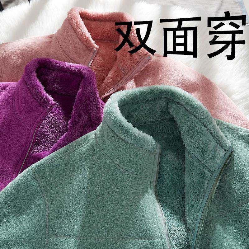户外抓绒衣男女秋冬保暖摇粒绒卫衣加绒加厚防风绒休闲双面夹克外