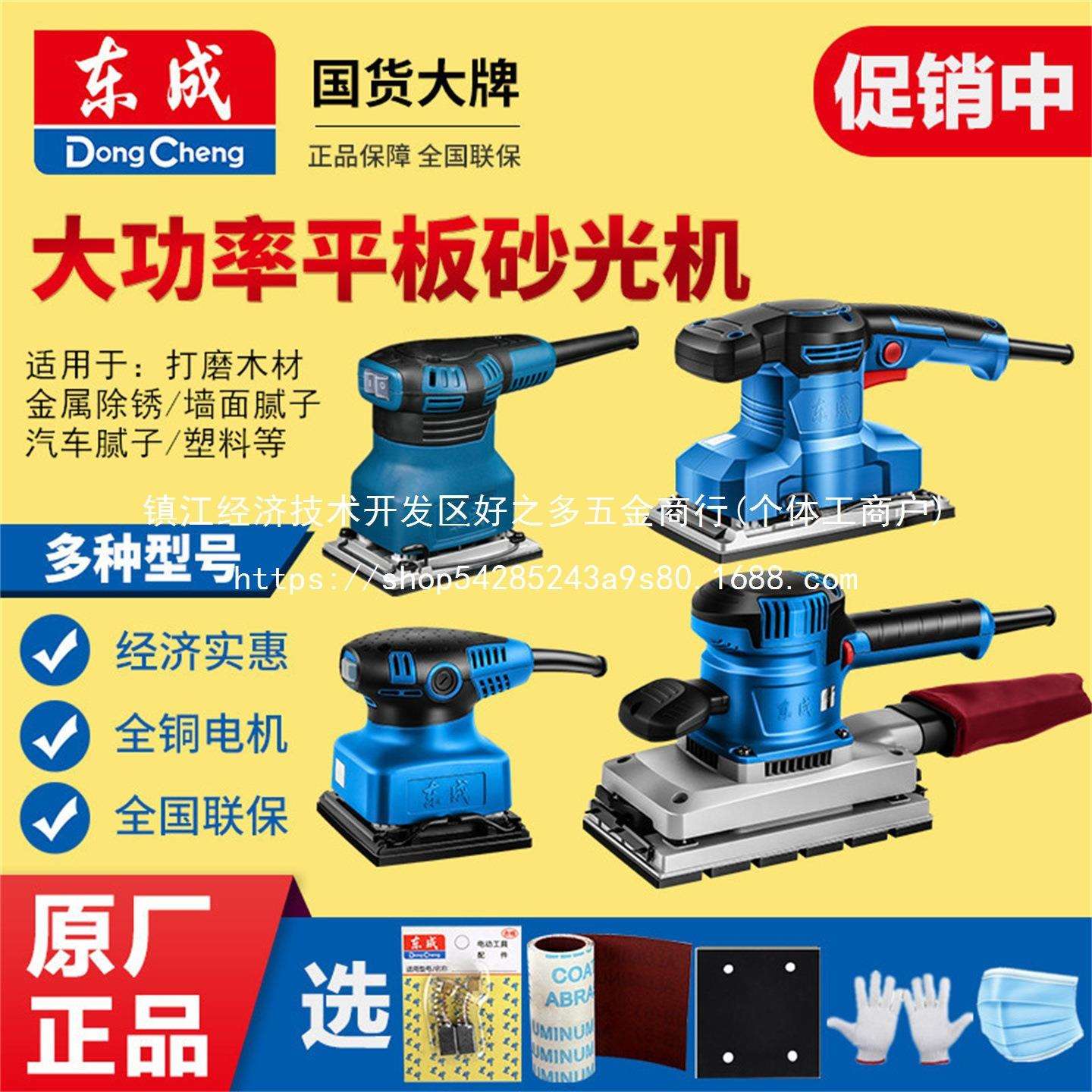 平板砂光机砂纸打磨机木工打磨机电动沙纸机平面抛光工具