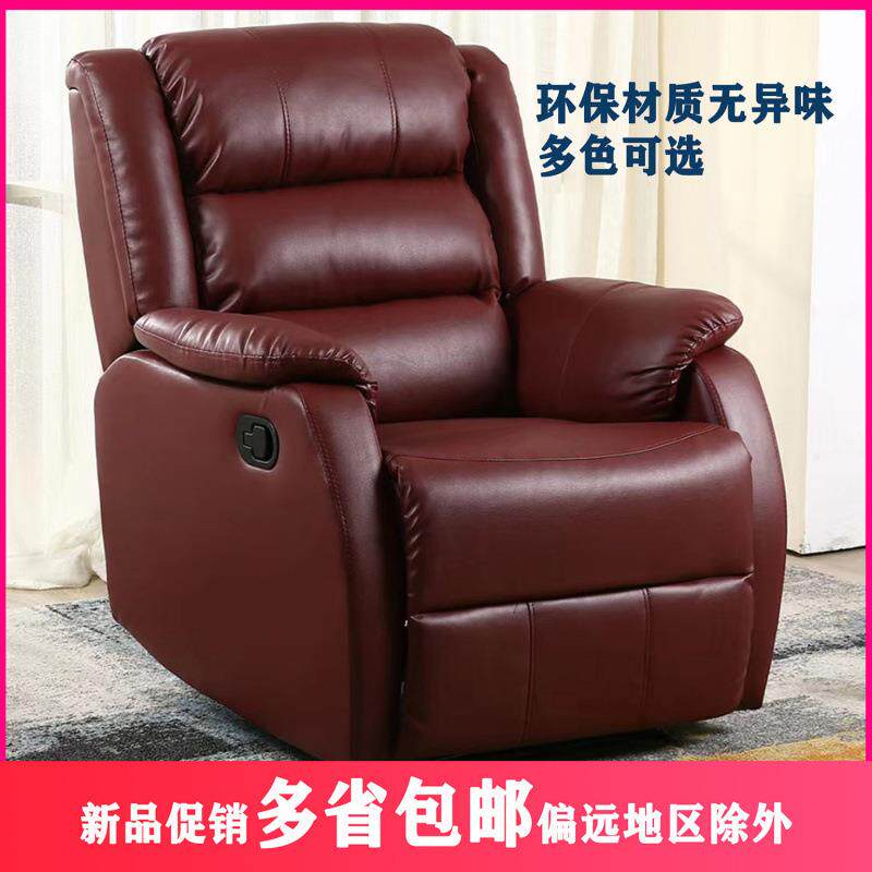 头等发舱按摩摇椅子多功能单人躺椅电脑美甲美睫可躺沙发椅直销